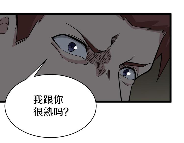 第148话 一巴掌的代价69