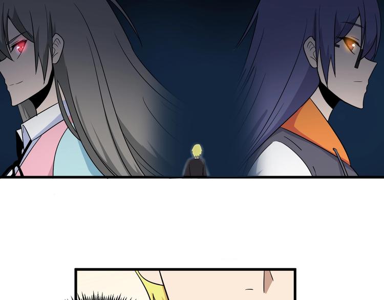第197话 鬼混?16