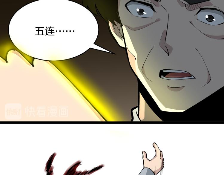 第174话 大师登场81