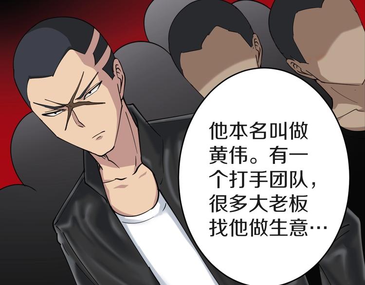 第13话 救命恩人127