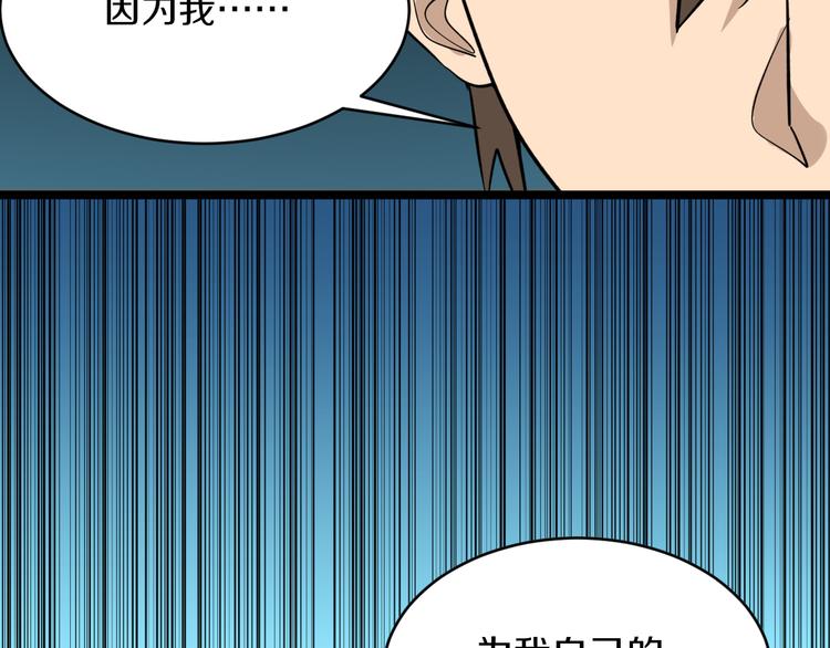 第146话 奇才63