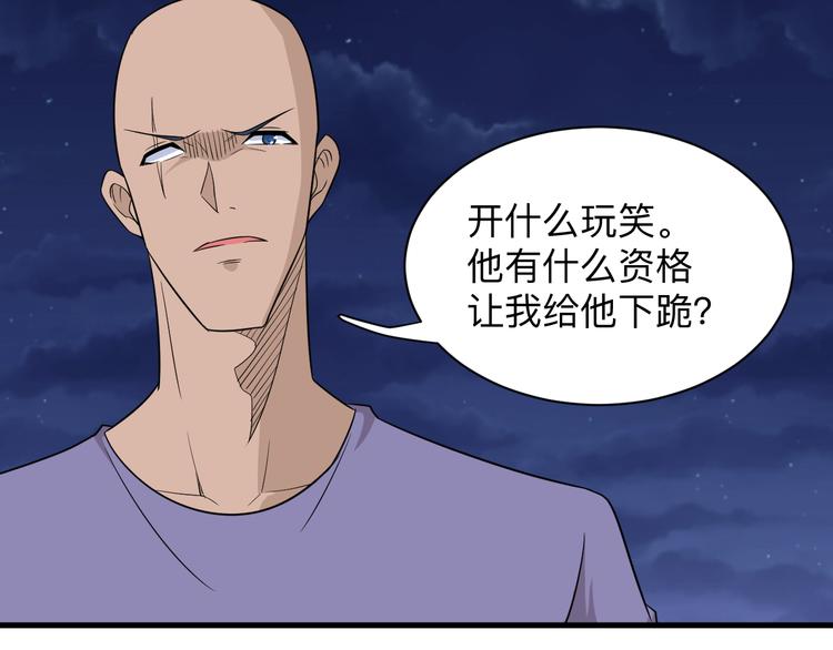 第200话 废物东西66