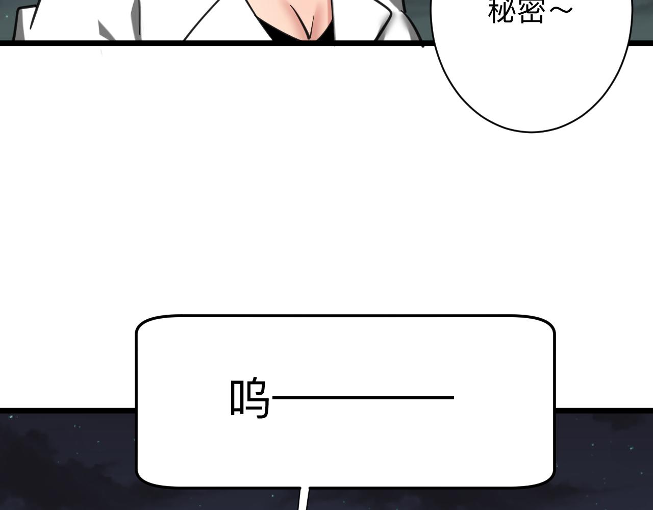 第309话 心事和姐姐说106