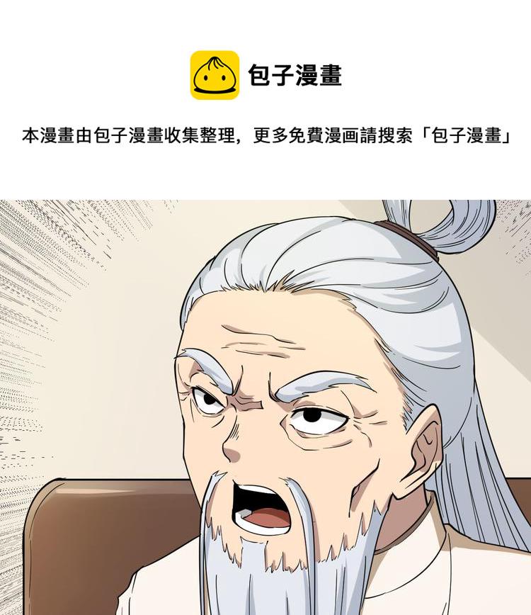 第4话 冰魄银针162