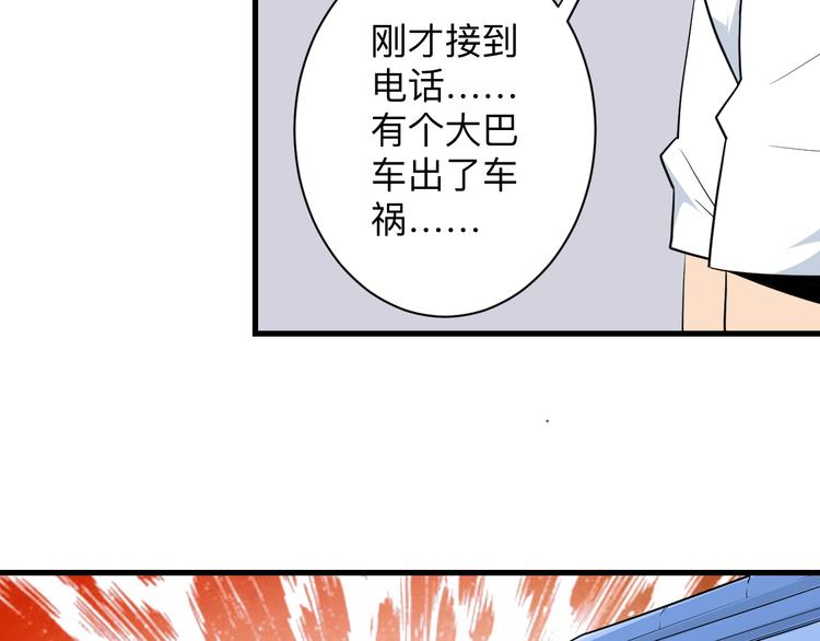 第204话 攀比心8