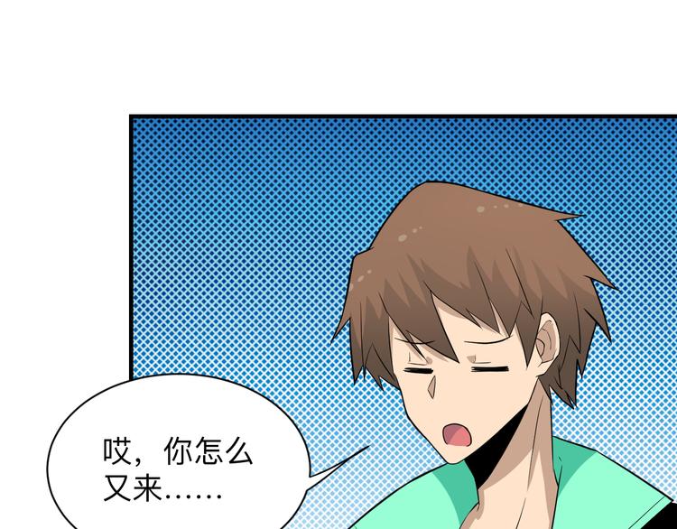 第203话 切磋34
