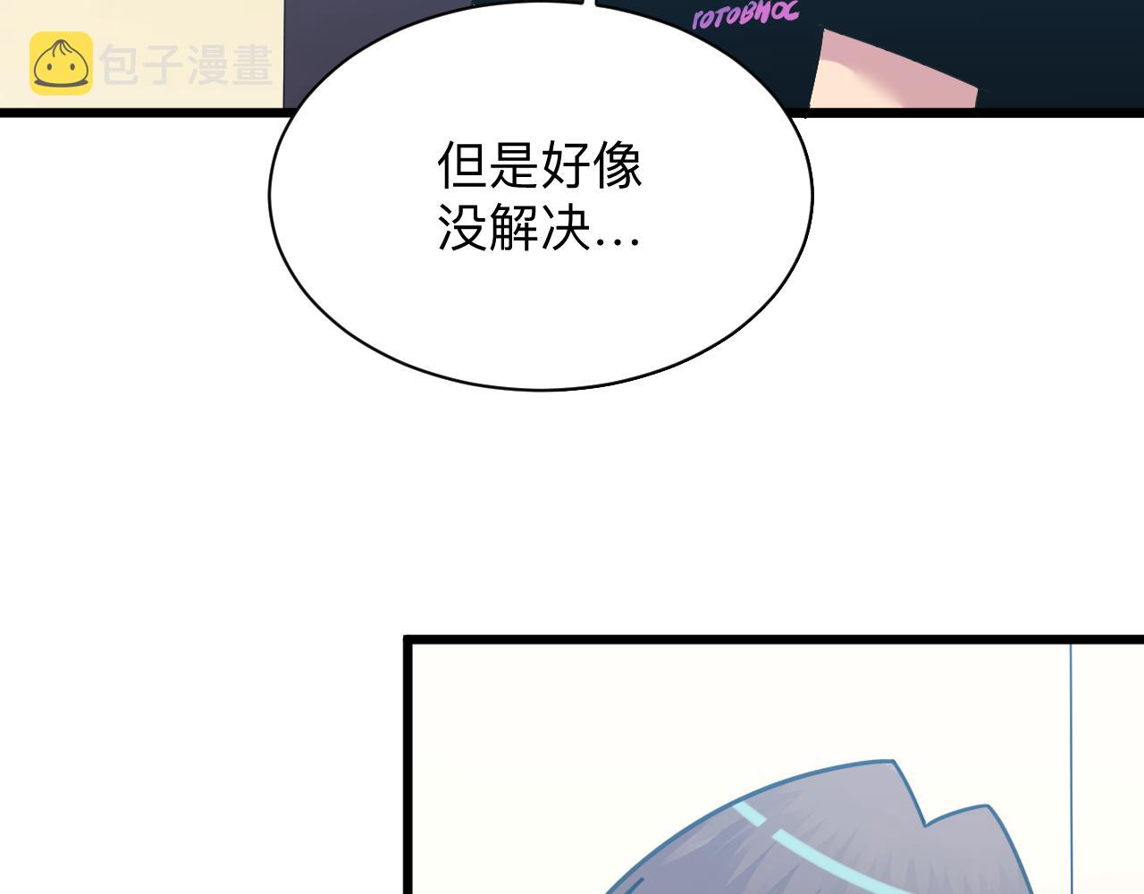 第337话 可靠男人123