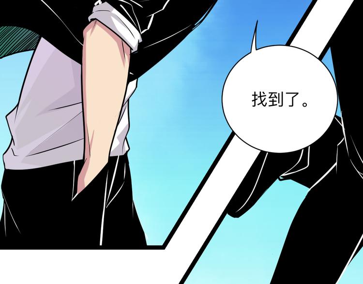 第216话 正义感爆棚51