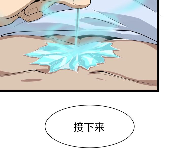 第16话 叔叔！你听我说！156