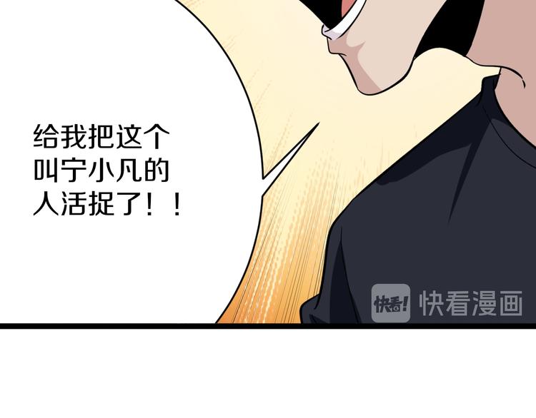 第140话 吕老板53