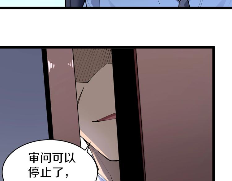 第62话 再遇楚鹰65