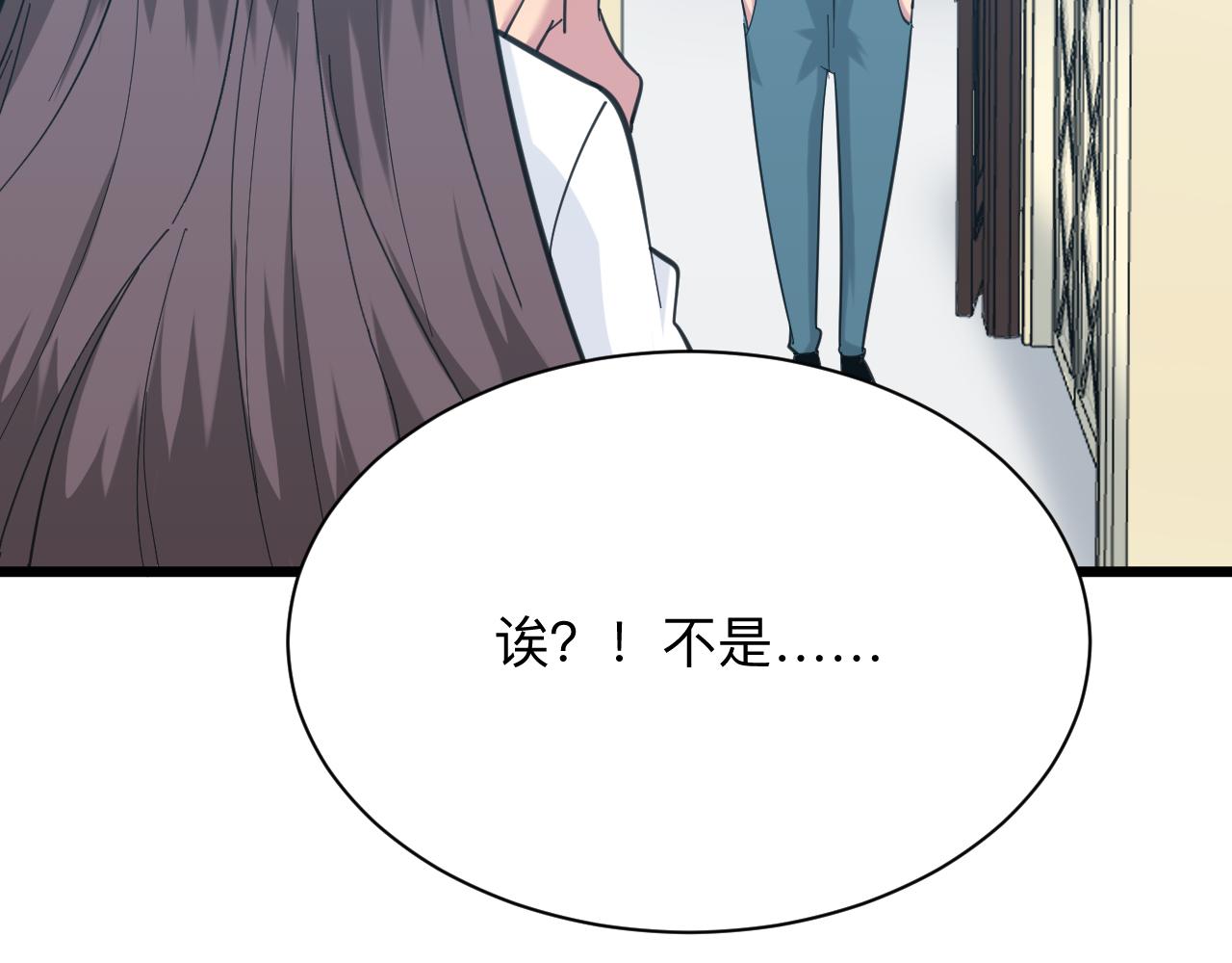 第331话 君子小凡31