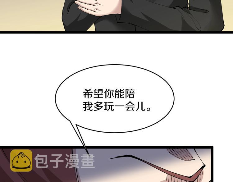 第71话 就踏马你叫O4K啊？51