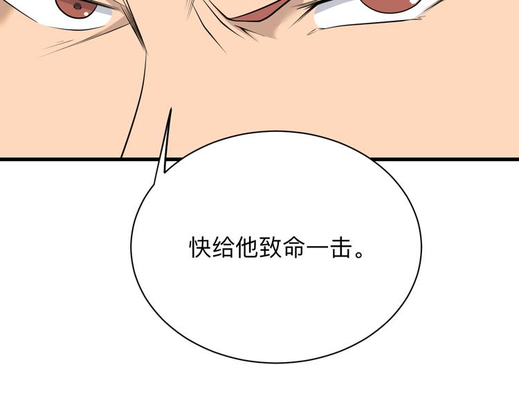 第228话 武神山64