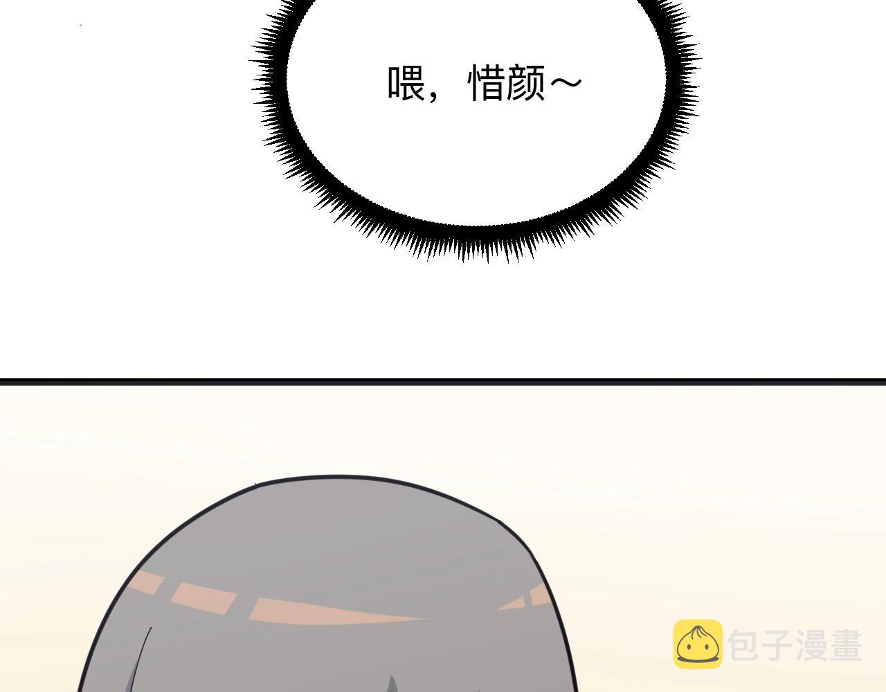第257话 练武之人70