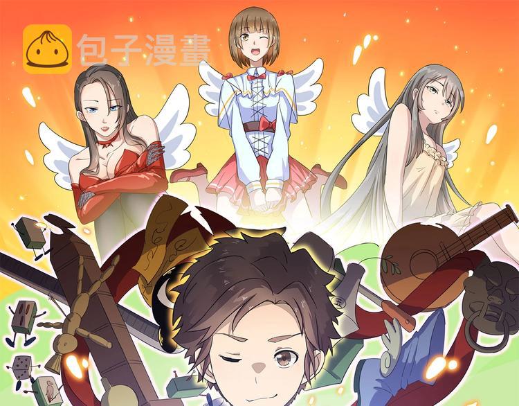 第65话 深入敌穴0