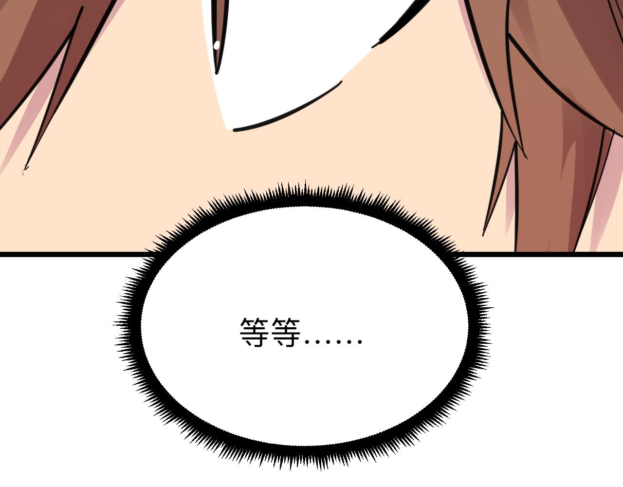 第294话 玉矿信息30