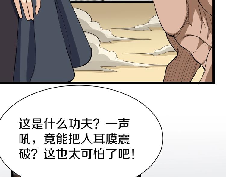 第19话 在下，宁逍遥！130
