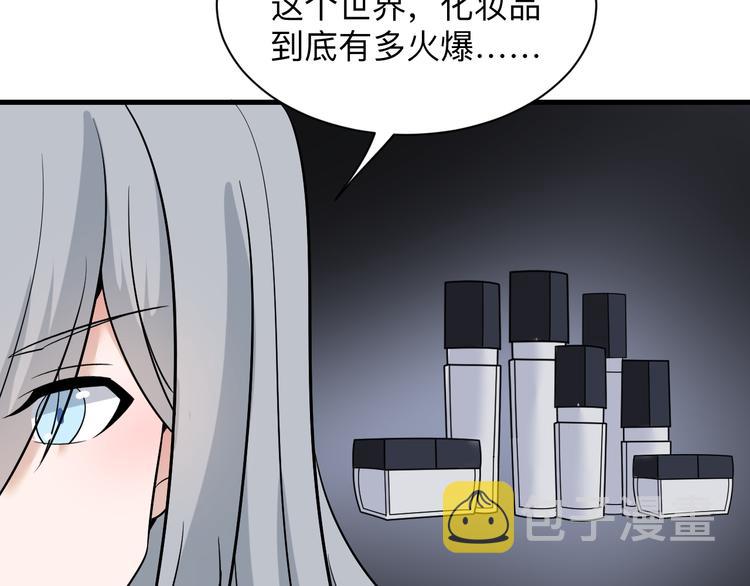 第235话 刚正不阿112