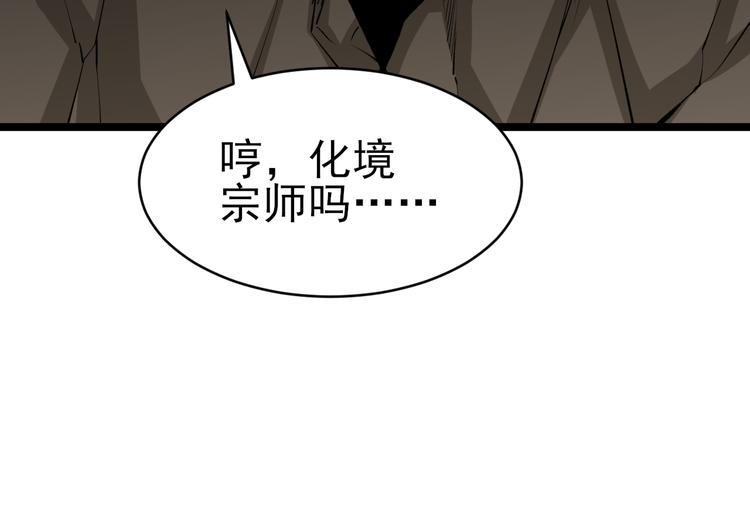 第176话 後生可畏109