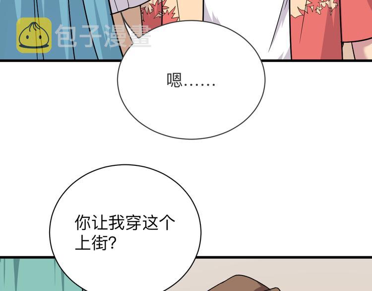 第225话 流鼻血76