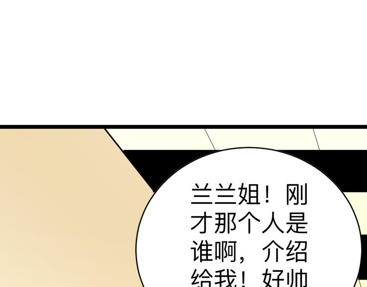 第177话 陪陪小哥哥140