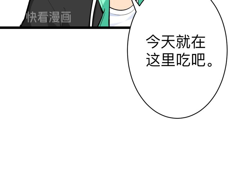 第179话 曼姐的气场16