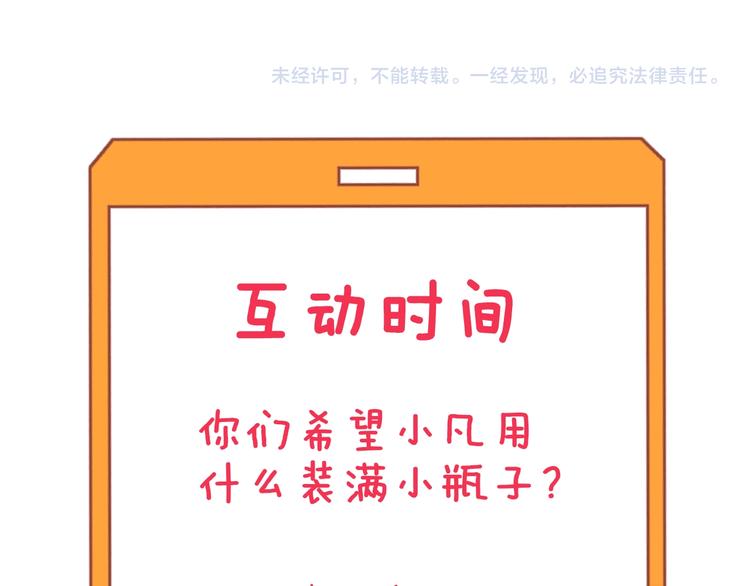 第184话 帮奴家个忙148