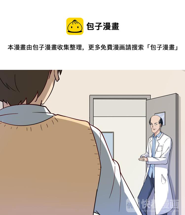 第4话 冰魄银针142