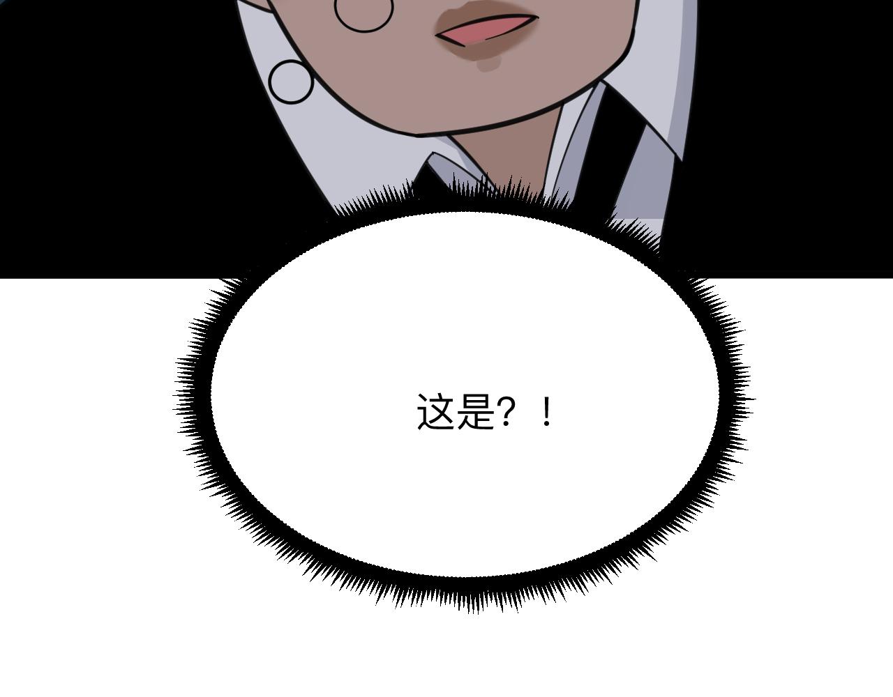 第308话 顺风船53