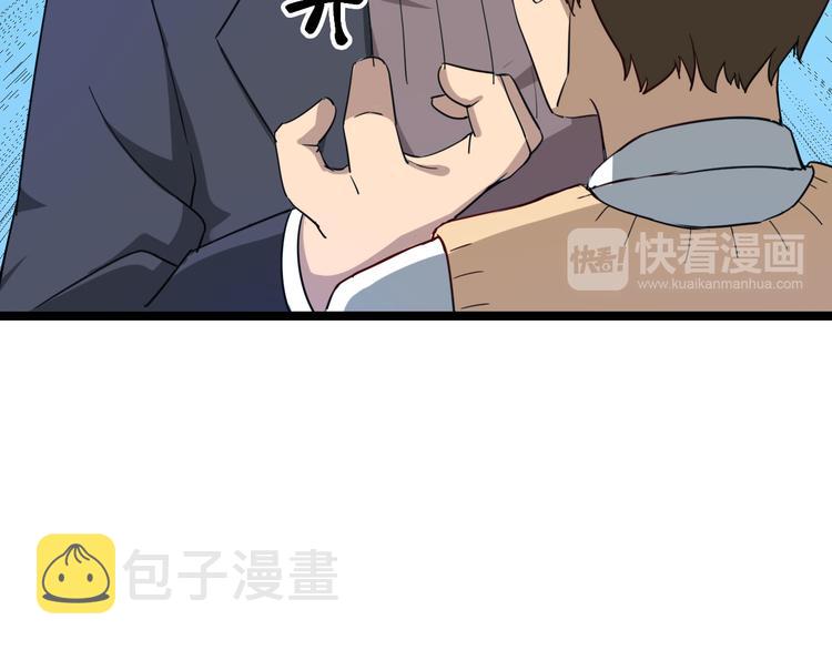 第4话 冰魄银针245