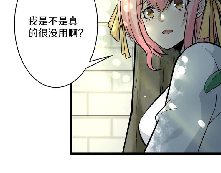第170话 不做花瓶18