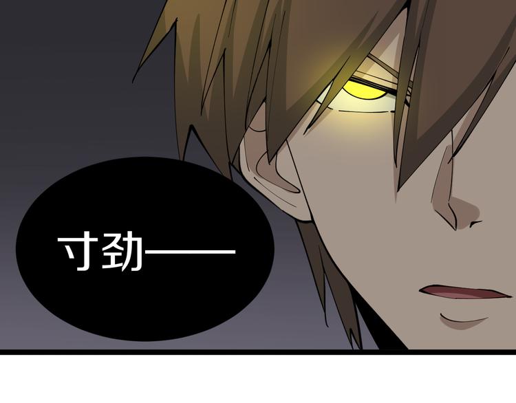 第124 老爹我怕19