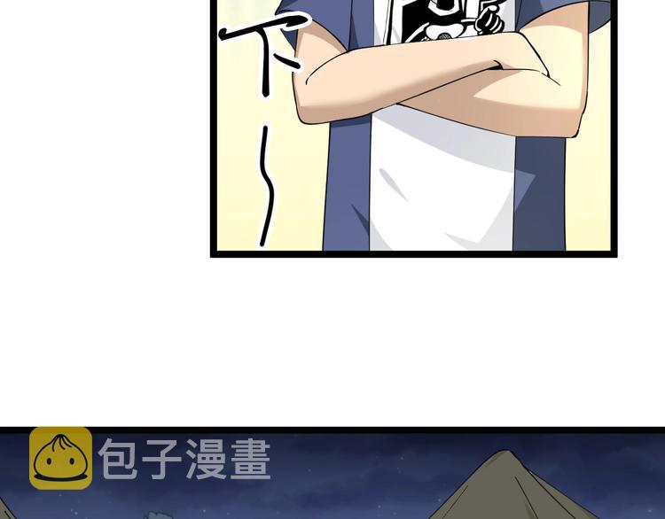 第37话 护美心切64