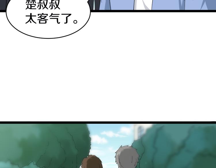 第11话 熬鹰就要熬血鹰！135