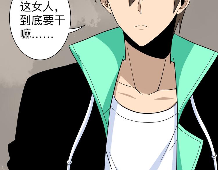 第185话 补补身子23