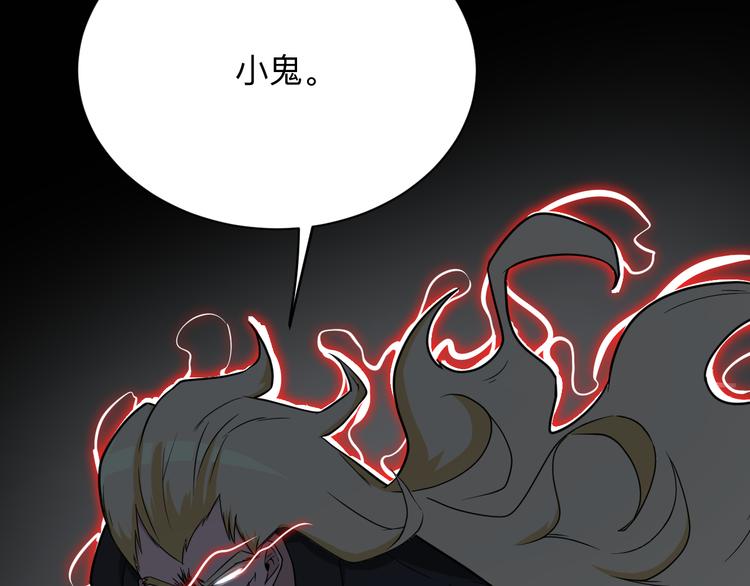 第219话 天动万象76