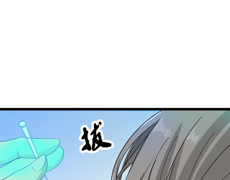 第4话 冰魄银针207