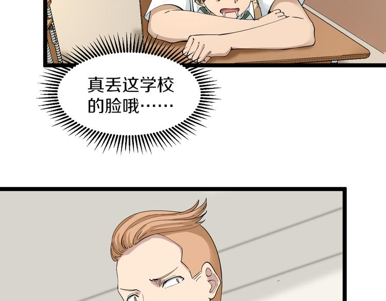 第118话 考场睡大觉13