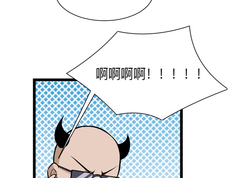 第216话 正义感爆棚71