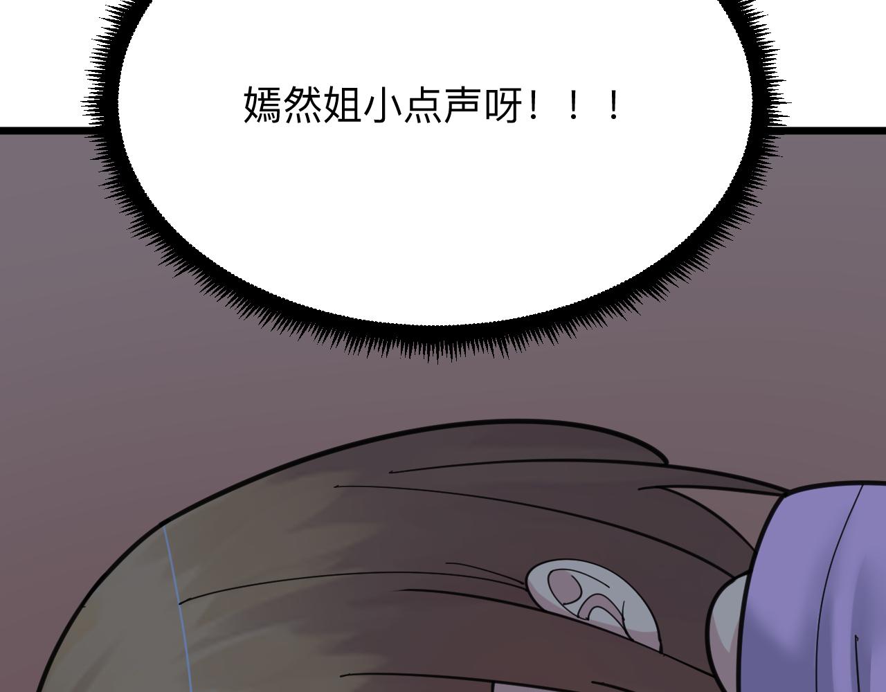 第319话 诋譭11