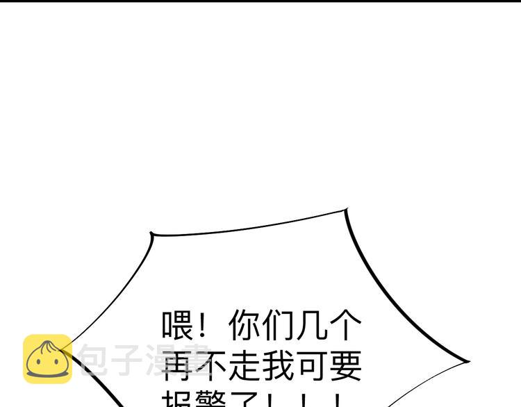 第177话 陪陪小哥哥24