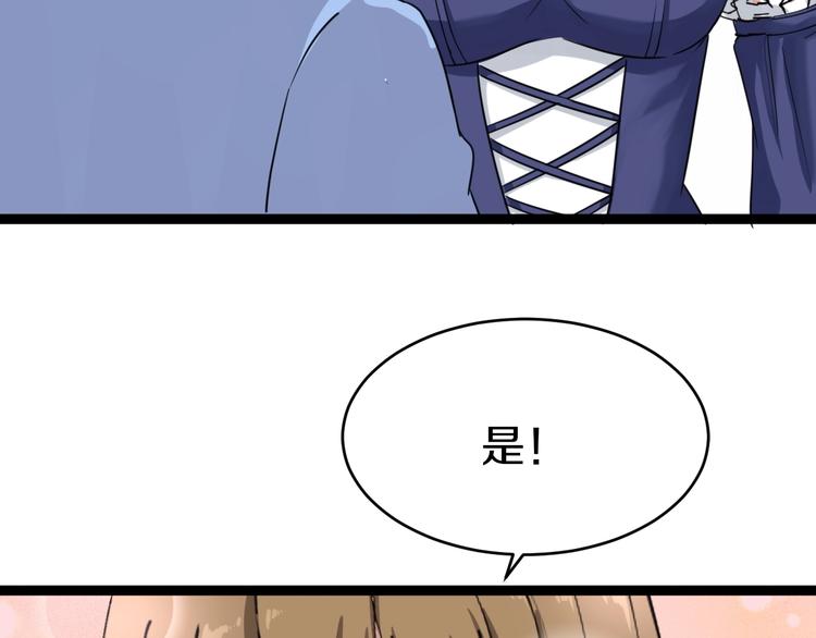 第15话 三百亿！168