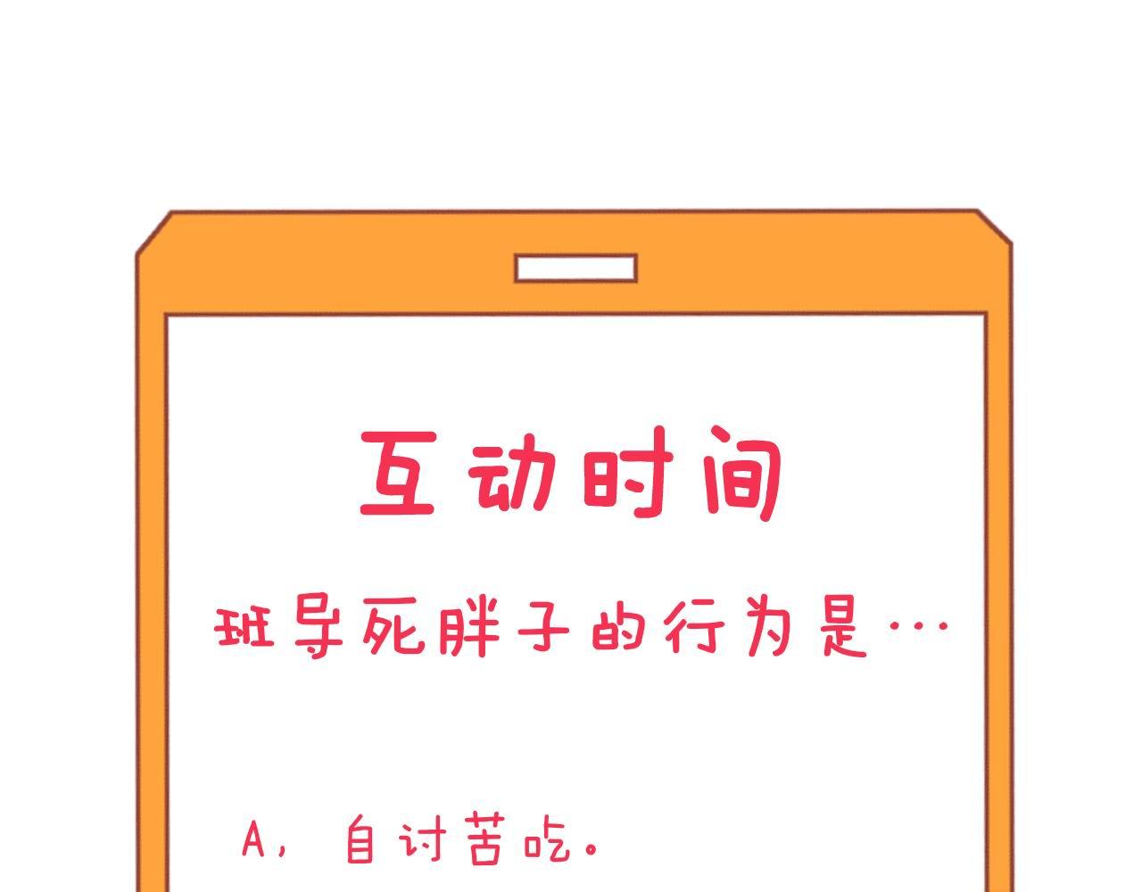 第255话 做手脚128