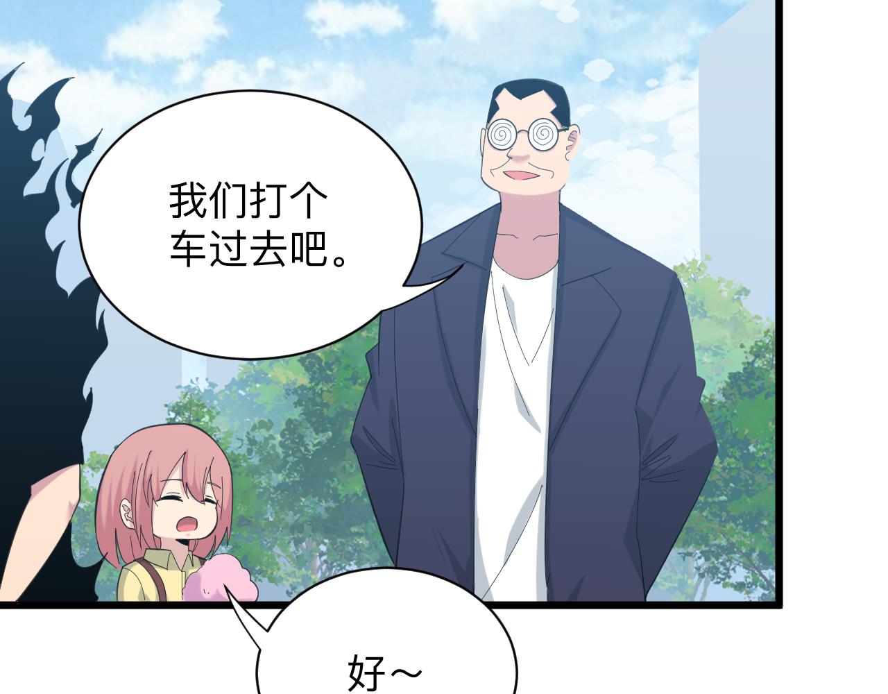 第334话 怒拳33