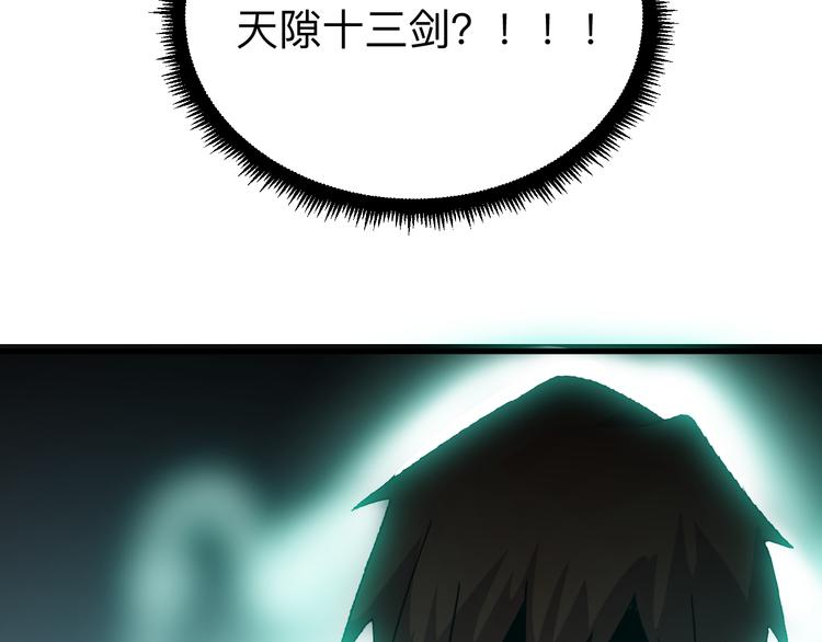 第232话 月圆之夜125