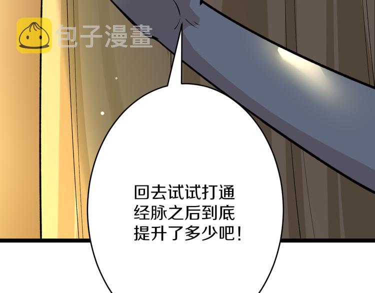 第171话 画面太美97