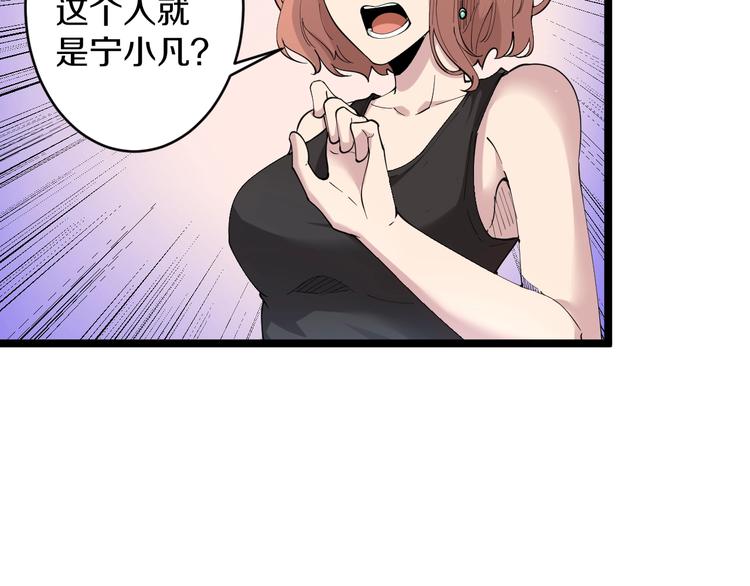 第58话 我家下水道堵了...76