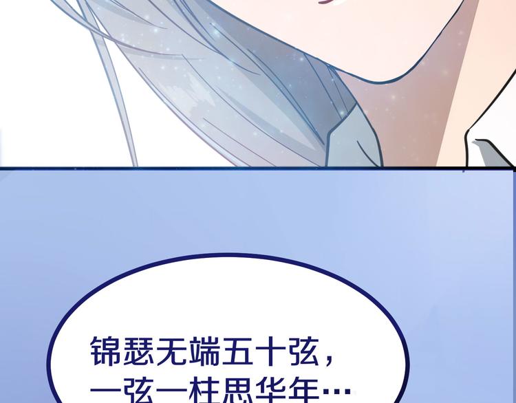 第1话 三界淘宝店132