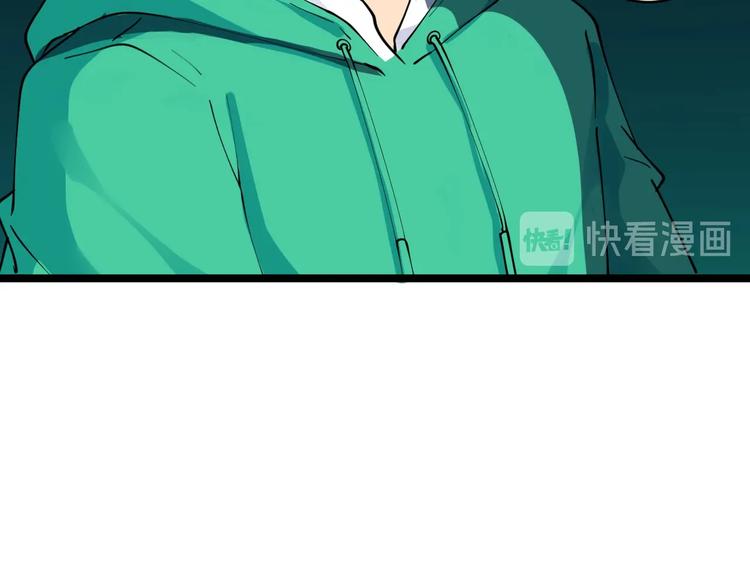 第108话 栽赃嫁祸26
